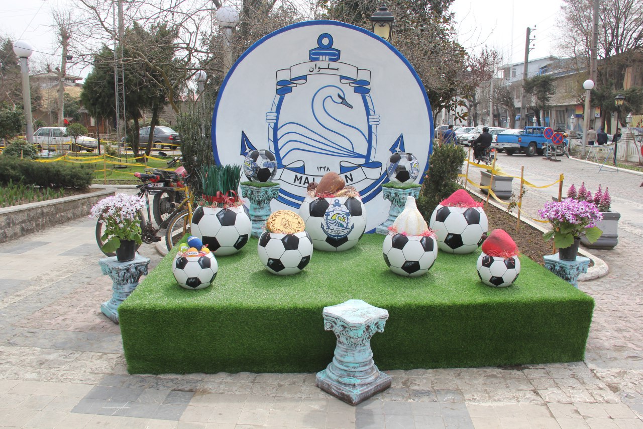 فرارسیدن نوروز مبارک